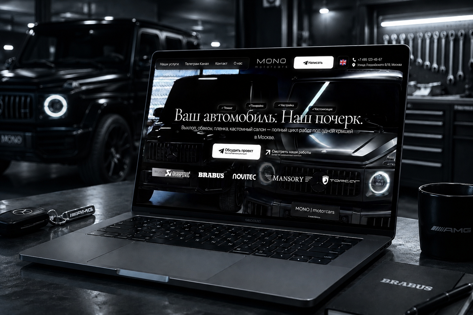 Mono Motorcars